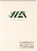 Aurora Schrijfblok A4, 100% gerecycled, gelinieerd - OfficeTown