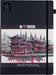 Sakura schetsblok, 80 vellen, 140 g/m², A4 - formaat, wit papier - OfficeTown